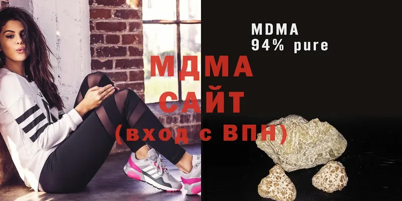 MDMA кристаллы Раменское